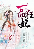 一品狂妃在线阅读
