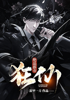 绝品都市狂仙在线阅读