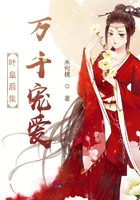 葉皇后集萬千寵愛在線閱讀