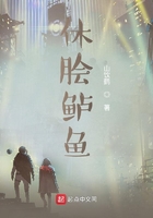 休膾鱸魚在線閱讀