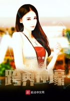 重生之跨界神壕在線閱讀