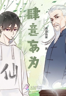 小祖宗在懷里為非作歹
