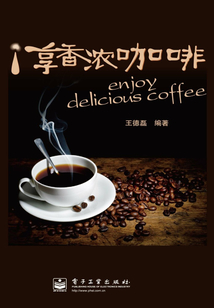 i享香濃咖啡