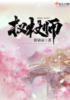 權杖師在線閱讀
