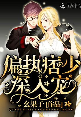 重生后被偏执莫总盯上了在线阅读