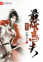 史上最強馬夫在線閱讀