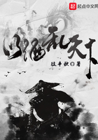 以酒亂天下在線(xiàn)閱讀