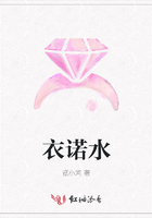 衣諾水在線閱讀