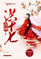 喜神洪十七在線閱讀