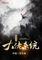 重生之大佬系統(tǒng)在線閱讀