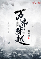 最强之万界穿越