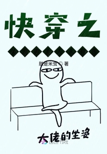 快穿之關愛男主人人有責