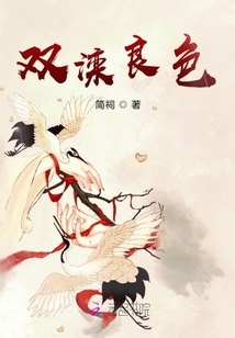 雙灤良色