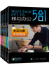 Word Excel PPT PS 移动办公5合1（全5册）