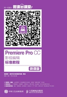 Premiere Pro CC影视编辑标准教程（微课版）在线阅读