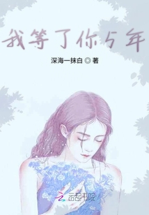 橫跨1378去愛你