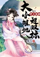 逆天废材:大小姐她超双标在线阅读