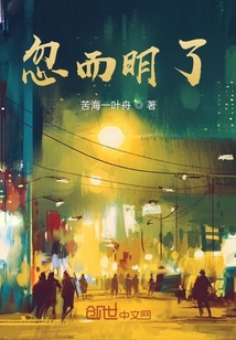 忽而明了