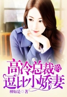 霍先生他不高冷在線閱讀