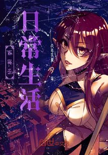 原神之日常生活