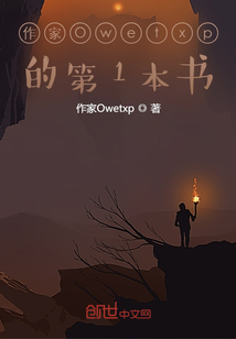 我的三十二年