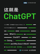 这就是ChatGPT在线阅读