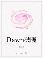 Dawn破晓