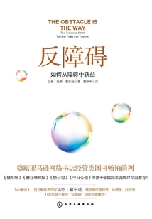 反障碍
