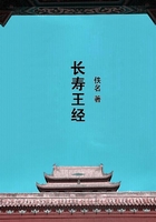長壽王經在線閱讀