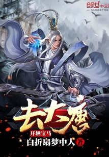 開輛寶馬去大唐