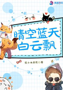 晴空藍天白云飄