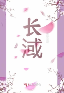 長淢
