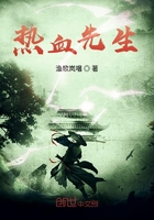 熱血先生在線閱讀