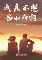 我真不想當(dāng)和尚啊在線閱讀