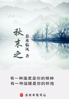 秋末之在線閱讀