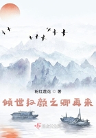 倾世红颜之卿再来在线阅读