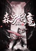 森罗剑魔