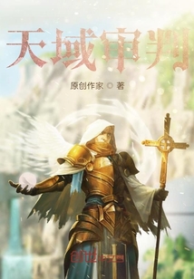 天域?qū)徟? class=