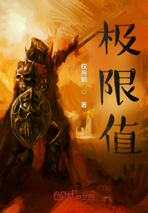 成為最強，不負眾望