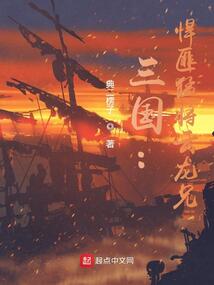 三國：悍匪猛將云龍兄
