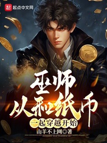氪金氪成傳奇巫師