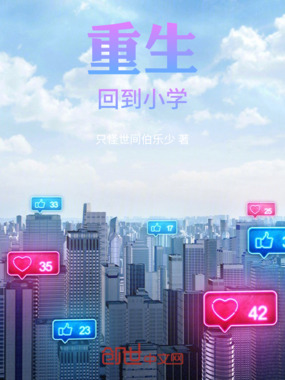 千思百念不及一面在线阅读