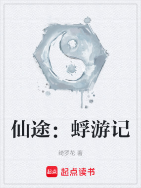 刺猬纪事在线阅读