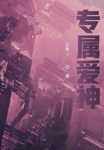 穿越末世當反派