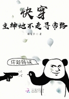 快穿主神她不走寻常路在线阅读