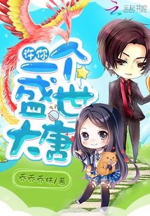 許你一個盛世大唐