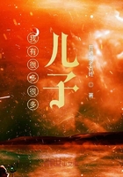 我有很多很多兒子在線閱讀