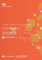 中文版Flash CC实例教程