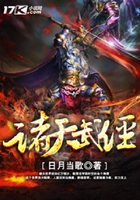 諸天武經在線閱讀