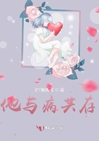 她的蘇先生來(lái)自月光里在線閱讀